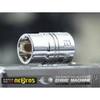 NEPROS NB2-08 サイズ8mm 6.3sq.六角ソケット ネプロス 【ネコポス対応】