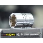 NEPROS NB2-10 サイズ10mm 6.3sq.六角ソケット ネプロス 【ネコポス対応】