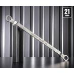 KOTO 薄型オフセットメガネレンチ スズキ ダブルテンショナー用 (NW-2121)(4582281275606) 江東産業