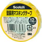 3M スコッチ 塗装用マスキングテープ 12mm×18m M40J-12 【ネコポス対応】