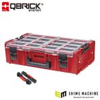  Kubrick 5901238257042 супер выносливость бур nai The -XXL 2.0 емкость 19.5L QBRICK ORGQ2XLADCZEPG003 QS1 ONE Organizer 2XL2 Adapt Red