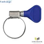 タカギ バンド高圧手締 外径16〜28mm (QG122) takagi【ネコポス対応】