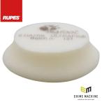 rupes губка полировка первоклассный модель диаметр 70mm ULTRAFINE белый (R-SB-70-UF)(8059519682773) RUPES