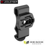 日本正規品 レッドレンザー ベルトクリップ Type A P/Hシリーズ用 CORE/WORK/SIGNATURE対応 (502253)(4058205022682) Ledlenser