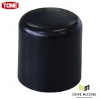 TONE полимер Hammer pra Hammer для замена head ( пластик ) RK-BHA15 (RK-BHA15)(4953488480313) тон 
