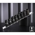 コーケン 9.5sq. ナットツイスターレールセット 8ヶ組 RS3127/8 Ko-ken 工具