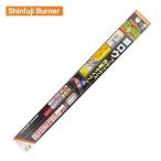新富士 銀ロウ フラックス内蔵タイプ RZ-127 Shinfuji Burner