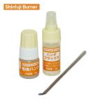 新富士 粉末ハンダ RZ-159 Shinfuji Burner 【ネコポス対応】