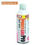 新富士 パワーガス・プロレギュラー RZ-850 Shinfuji Burner