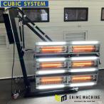 [ производство на заказ / доставка отдельно необходимо ][ юридическое лицо sama ограничение ] Cubic LED свет установка 6 тип света короткие волны обогреватель SA-6LE самый высокая эффективность демпфер есть Akira . промышленность CUBIC SYSTEM