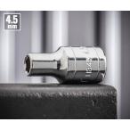 【ワケあり特価品】 (状態A) シグネット 1/4DR 4.5mm ソケット (6角) (11345)(4712818930443) SIGNET