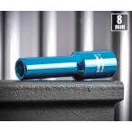 【ワケアリ品】(状態A)SIGNET 12260 3/8DR マグネットディープソケット 8MM シグネット