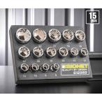 【ワケアリ品】(状態A)SIGNET 3/8DR ソケットセット 12角 15個組 トレー付 12393 工具 9.5mm