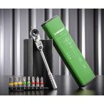 【ワケアリ品】(状態A)SIGNET 22073 フレックス ミニラチェセット グリーン (カラーケース) シグネット