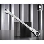 【ワケあり特価品】 (状態A) シグネット 120ギア フレックスSIGNETレンチ 8mm (38378)(4712818996975) SIGNET