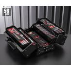 カレンダー付 特典付 KTC 9.5sq. 56点工具セット SK35623WZGBK ブラック スタンダードツールセット SK SALE 2023