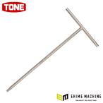 TONE T形ヘキサゴンレンチ 対辺寸法5mm 全長210mm (THT-05)(4953488415988) トネ