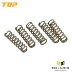 TOP バネセット 5本入 交換用バネ スプリング 補修部品 (B-5)トップ工業