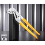 ※P5倍UP中！ TOP ウォーターポンププライヤ（ビニールグリップ付き） 250mm WP-250G トップ工業