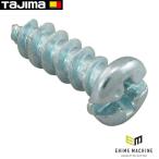 タジマ 三脚部品140968 STD-OD脚固定枠 固定ネジ (TP-140968) TAJIMA TJMデザイン