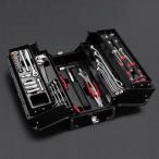 TONE 整備用工具セット ツールセット 差込角9.5mm 56点セット マット