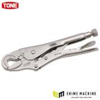 TONE グリッププライヤ ナットロック 全長238mm 最大口開き27mm (VPN-250)(4953488489354) トネ