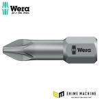 日本正規品 ヴェラ PZ1x25mm (Pozidriv)ドライバービット (056810)(4013288014801) ベラ Wera