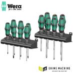 ショッピング分けあり 日本正規品 ヴェラ 14本組ドライバーセット(+ - PZ TX) (105630)(4013288163622) ベラ Wera