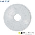 タカギ N5スクリーン小(穴小) (X973464GY) takagi【ネコポス対応】