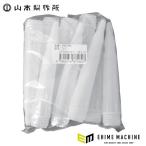 山本製作所 コーン プラスチックノズル 10個入り 純正フロントキャップ用 外ネジ コーキングガン用 替えノズル (YNZ-PN) (4582256874827) フジ矢
