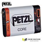  Япония стандартный товар petsuru core передняя фара для аккумулятор 1250mAh (E99ACA)(3342540815612) PETZL