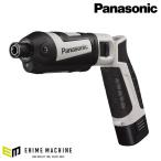 Panasonic EZ7521LA2S-H 7.2V充電 スティック インパクト (グレー) パナソニック