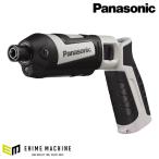 Panasonic EZ7521X-H 7.2V 充電 スティック インパクト 本体 (グレー) パナソニック