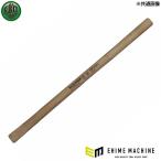  Япония стандартный товар KUKKO запасной руль Hickory φ100mm 300010026 (4021176405730)kko