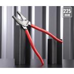 日本正規品 クニペックス 強力型ペンチ (0201-225)(4003773013198) 業務向け KNIPEX
