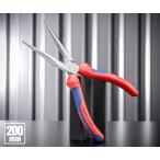 日本正規品 クニペックス 先長ラジオペンチ (2615-200)(4003773035022) 業務向け KNIPEX