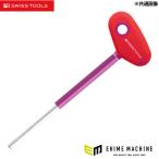 【4月の特価品】日本正規品 PBスイスツールズ クロスハンドル六角棒ドライバー 早回しカラー付 ロング 5mm (207.LT5)(7610733228805) PB SWISS TOOLS