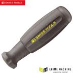 日本正規品 PBスイスツールズ スイスグリップ トルクハンドル (8315.AESD3.0NM) (7610733223