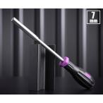 TONE PGBD-07L 先端規格7mm パワーグリップボックスドライバー トネ