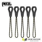  Япония стандартный товар petsuru tool ссылка M инструмент для объединенный отметка падение предотвращение соответствует 3kg соответствует 5 штук ANSI стандарт согласовано (S050BA00)(3342540842564) PETZL