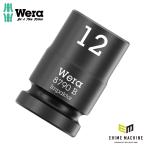  Япония стандартный товар Wera 005503 8790 B Impaktor 3/8 ударная головка размер 12mm разница включено угол 9.5mm 05005503001velabela