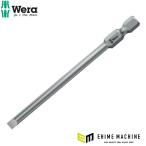 日本正規品 Wera 800/4 Z ドライバービット (-) 0.6×4.5mm 全長50mm 6.3mm六角(1/4) (059315)(4013288011534) ヴェラ ベラ