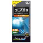  Elecom Galaxy A54 5G SC-53D SCG21 тонировка стёкол пленкой аутентификации по отпечаткам пальцев соответствует 10H голубой свет cut отпечаток пальца предотвращение прозрачный PM-G2