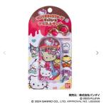  Sanrio герой z шоколад эмблема очарование Vol.2 эмблема ремешок брелок для ключа очарование герой товары 