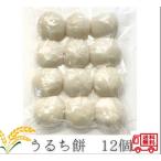 12 шт .. моти ... моти маленький моти круг моти примерно 600g минут есть длина . кислород . использование бесплатная доставка 