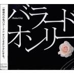 ¥Ð¥é¡¼¥É¡¡¥ª¥ó¥ê¡¼ CD