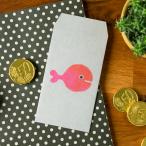 五味太郎 ポチ袋 きんぎょ 五味 太郎 ごみたろう ステーショナリー グッズ
