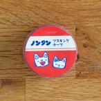  Nontan маскировочная лента Nakayoshi книга с картинками товары кошка форель te
