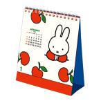 2026 ブルーナワールド 卓上カレンダー 絵本 グッズ カレンダー デスク