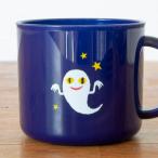 ねないこだれだ プラコップ 絵本 グッズ せなけいこ おばけ